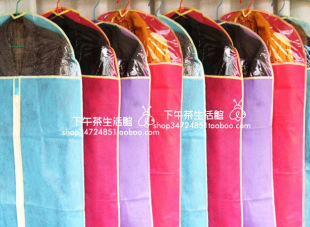 皇冠店 [约125*60] 大衣防尘袋  满10件 江浙沪包邮！