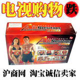 电视热销 美国AB360健身器 健身腰带 瘦身腰带 减 肥腰带 正品