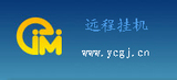 www.ycgj.cn 网游远程挂机平台(三国群英传等)季卡150元5ID