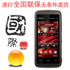 �ؼۡ�nokiaŵ����5530 5530xm��4ɫ��ȫ �����ֻ�