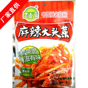  满99包邮[厂家直供]最新日期四川出口泡菜吉香居麻辣大头菜80g