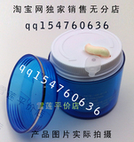 雪莲强烈推出 经典燃脂 "强效"燃脂瘦身减肥霜 (微热) 不是减肥药