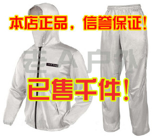 钓鱼服 防晒服 防晒服套装 新款带面罩 冲皇冠亏本送 98元