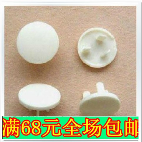 安全用品 出口韩国 防触电保护 电源保护三孔/三脚 绝缘插座护盖在类目 尿片/洗护/喂哺/推车床, 防撞/提醒/安全/保护, 防触电保护中 - 来自Buy2taobao.com提供专业的淘宝代购服务