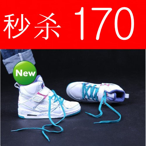 【多图】<em>耐克</em>乔丹<em>篮球女鞋</em> - <em>耐克</em>乔丹<em>篮球女鞋</em>