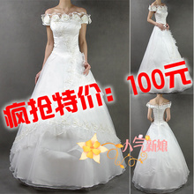 人气新娘婚纱品牌 2010热销款 新娘婚纱礼服旗袍 HS1089(包退换)