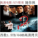 ����1.5TB  ��������WD15EARS 1.5T/64M���� ����Ӳ�� �����Ӱ