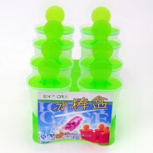 满9.9元包邮/DIY雪糕模具/雪糕制冰盒/冰棒冰糕冰格 多款155g