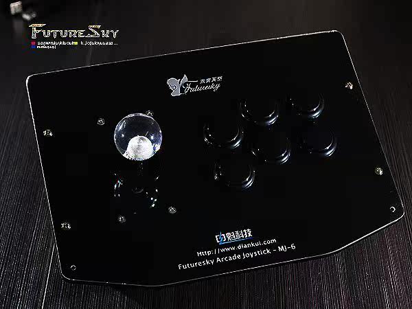 未来天空摇杆 街机摇杆 格斗摇杆 拳皇摇杆 KOF摇杆 MJ6-S-B