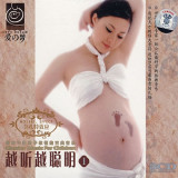 影响中国孩子永恒的古典胎教音乐莫扎特效应越听越聪明6CD套装