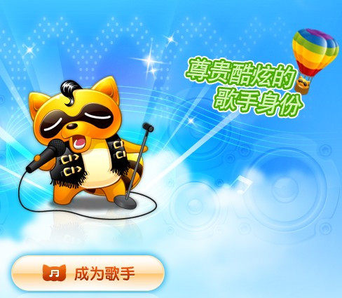 YY月票 yy频道月票 歪歪月票 2元1张【20张】链接