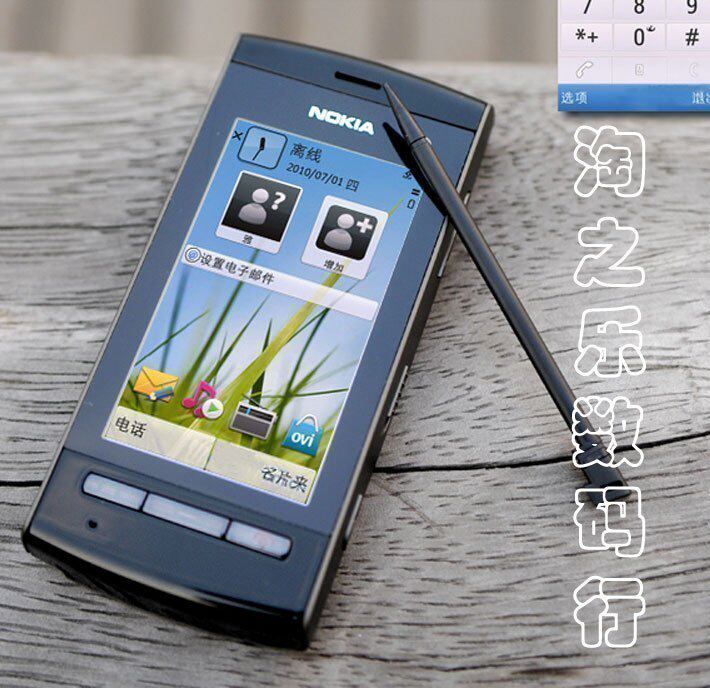 冲皇冠◥◣100%好评◢◤全新原装GSM★Nokia/诺基亚 5250智能3G