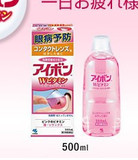 taobao english 6151031500