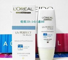 中文专柜 欧莱雅多重防护隔离霜SPF30 （紫色/绿色/自然色）