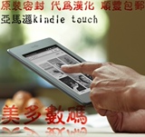 taobao english 14445423952
