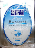 去黑头男士毛孔清洁鼻贴 一粘一撕 干净毛孔 吸黑头除黑头