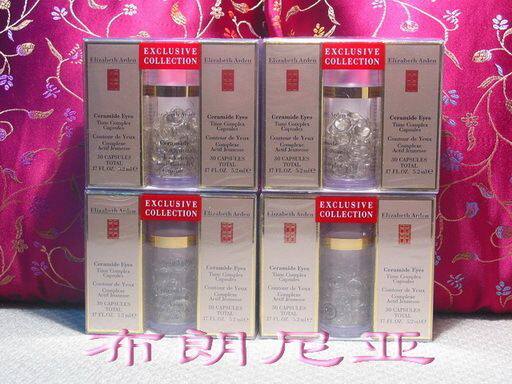 Elizabeth Arden EA Eye Gel 90 Limited Edition 180RMB