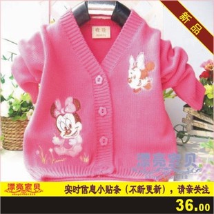 秋款新品 米老鼠<em>图案女宝</em>纯棉线<em>开衫</em> 女童百搭