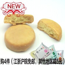 源自日本森渡度千叶牛奶味 芝士味脱水小蛋糕面包饼干 西式糕点心