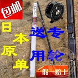 日本原单前打竿 钓鱼竿碳素 6.2-7.2米定位前打杆 6.3台钓竿长节