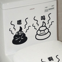 美果果墙贴纸 搞笑卡通马桶贴 卫生间创意搞怪瓷砖贴防水满58包邮
