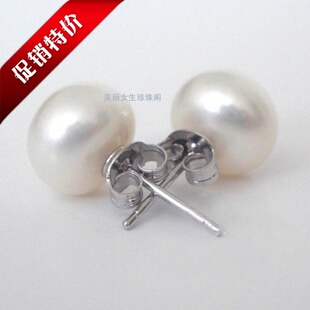  9-10mm/10-11mm大颗白色天然珍珠耳钉925银镀白金正品#A212