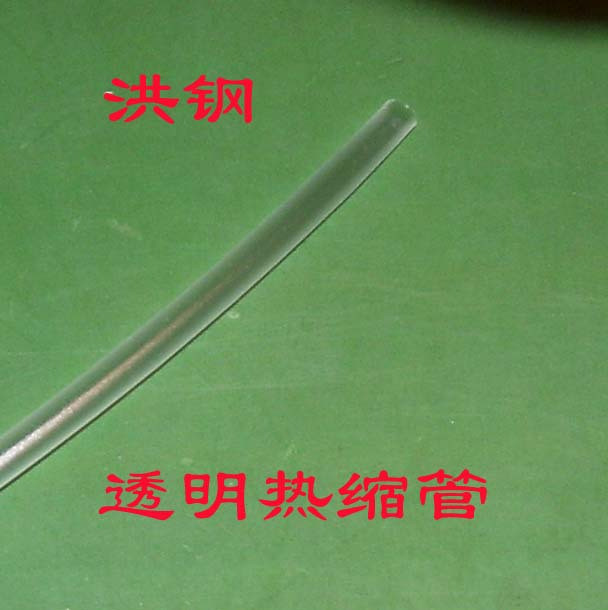 4MM 透明熱縮管 每米在類目 3C數碼配件, 家電影音周邊配件, 視頻線/音頻線/AV線中 - 來自Buy2taobao.com提供專業的淘寶代購服務