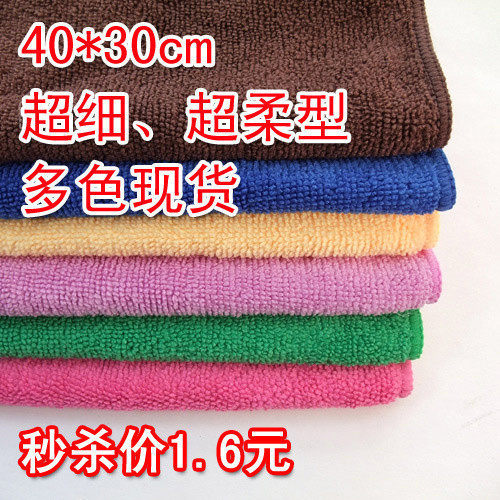 【四皇冠】特价1.6元！超细纤维洗车毛巾 抛光毛巾！30*40cm