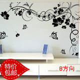 特价包邮！浪漫花藤 大型壁贴 客厅沙发电视背景墙贴《花儿朵朵》