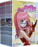 附实物图！偷星九月天全集1-22 (全套22册) 彩色漫画书 知音漫客