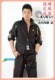阿迪达斯 新款 男式运动服 运动套装 081009-2¥112元