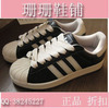 ɺɺADIDAS ���¿� ������Ҷ����Ů��Ь  