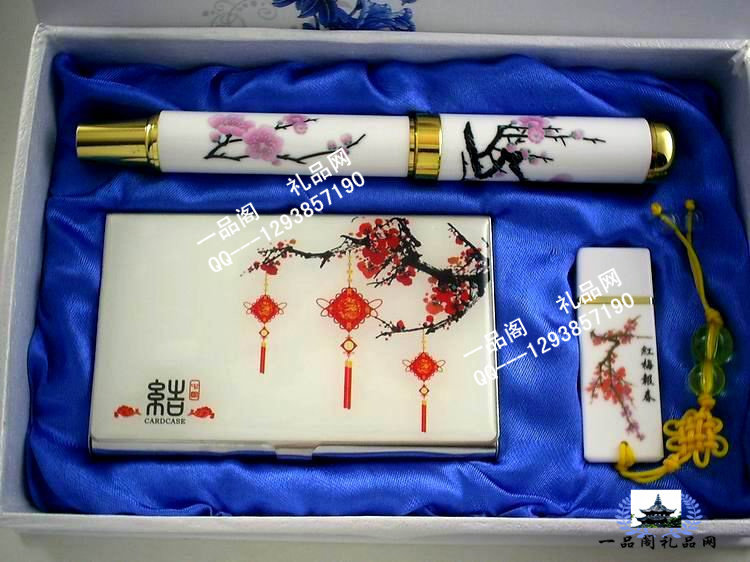 红瓷签字笔 陶瓷U盘2g正品 名片盒 红梅报春商务套装 创意礼品