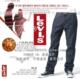 Levis 501 原浆丹宁布裤子