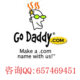 Godaddy:150G美国空间