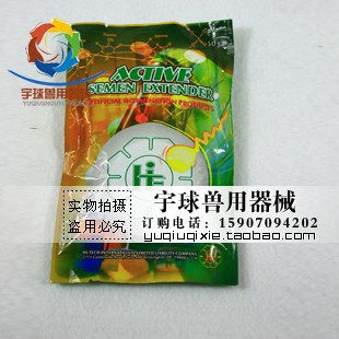 猪人工授精精液稀释粉 丹麦亚卫稀释粉
