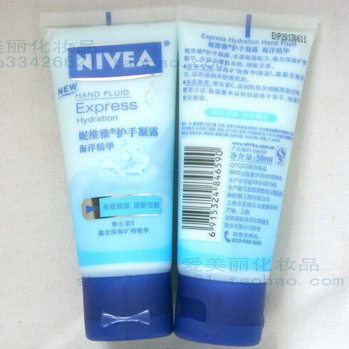 [211322]��ά�Ż�����¶(���󾫻�)/50ml �۸�:9.60