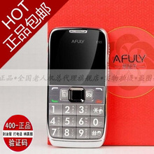 ��Ʒ���������� E99����������� �������˻� ��������д�����ֻ�