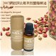 店主推荐 DRK II 丰胸精油20ML 使乳房丰满有弹性，三次见效