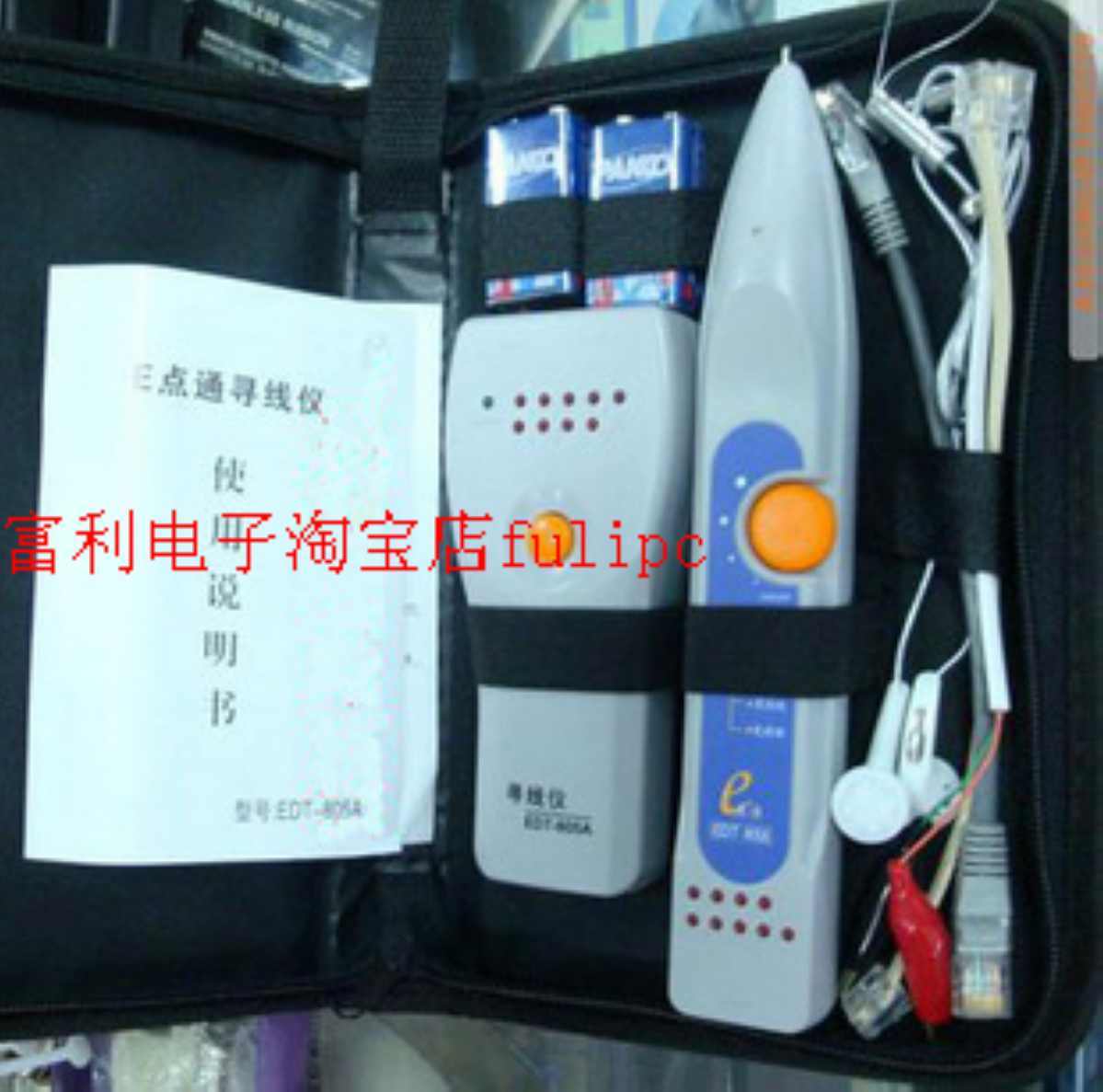 e点通 EDT-805A 弱电线路寻线仪/网络寻线仪/寻线器/测线仪 包邮|ruв категории оборудование/инструменты, приборы, 测线仪 - от Buy2taobao.com для оказания профессиональной услуги покупки агента Taobao
