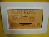 暨大美塑 冲皇冠100%好评 TAT新产品胶原蛋白90支 最新日期包邮