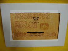 �ߴ����� ��ʹ�100%���� TAT�²�Ʒ��ԭ����90֧ �������ڰ���