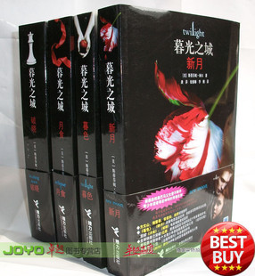 正版防伪 暮光之城中文全套(月食暮色新月破晓)DVD光盘江浙沪包邮