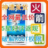 Sony Ericsson/<span class=H>索尼</span><span class=H>爱立信</span> X10 索爱X10i安卓2.3正品 包邮+送红包
