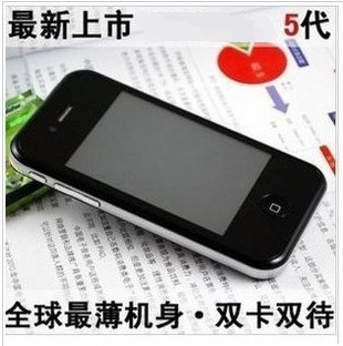 特价送蓝牙耳机5代双卡双待半智能手机超薄直板触屏JAVAQQ shouji