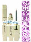【美の袭来】睫毛生长液，增长、变浓密，月销千支超多顾客好评