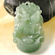 骥宇轩精品 A货冰糯种淡绿翡翠生肖 月宫玉兔 精美项坠
