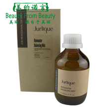 特价jurlique茱丽茱莉蔻玫瑰衡肤花卉水玫瑰水200ml带喷头