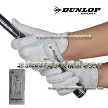 正品DUNLOP Lady系列小羊皮女士高尔夫手套 双手女款 包邮