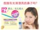 收细毛孔去黑头超强三件套 祛黑头去角质收细毛孔